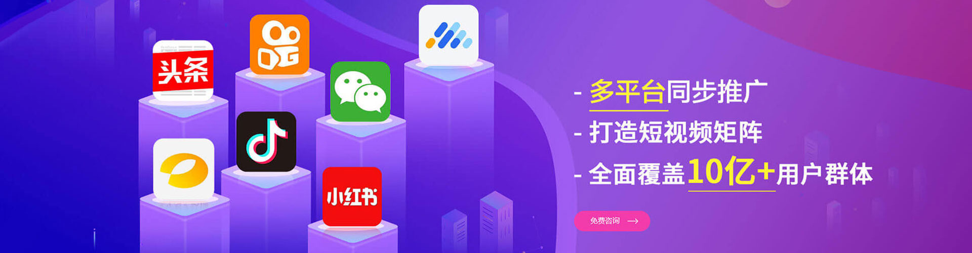 吉州信息流优化