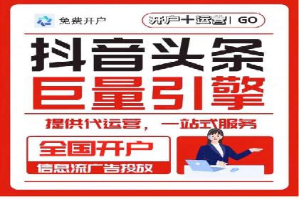 SEM代运营推广公司成功案例，助力企业转型升级